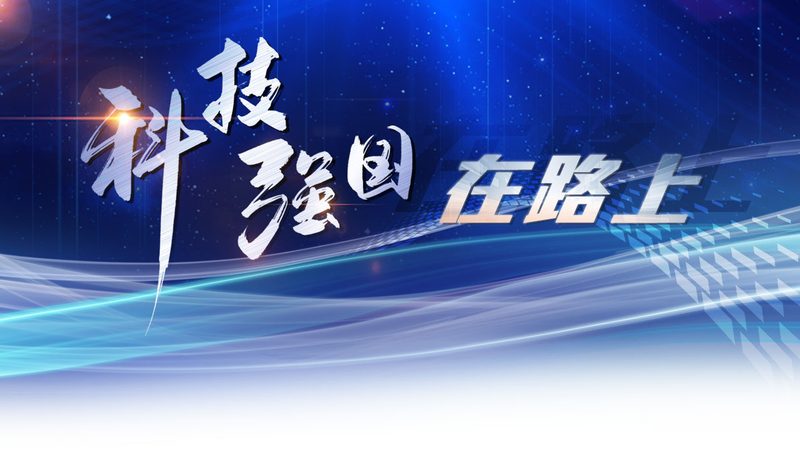 深圳南山智慧园区集成商排名：揭秘智慧园区建设的幕后推手**