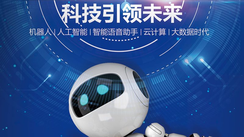 企业搜索解决方案：传统与智能时代的碰撞